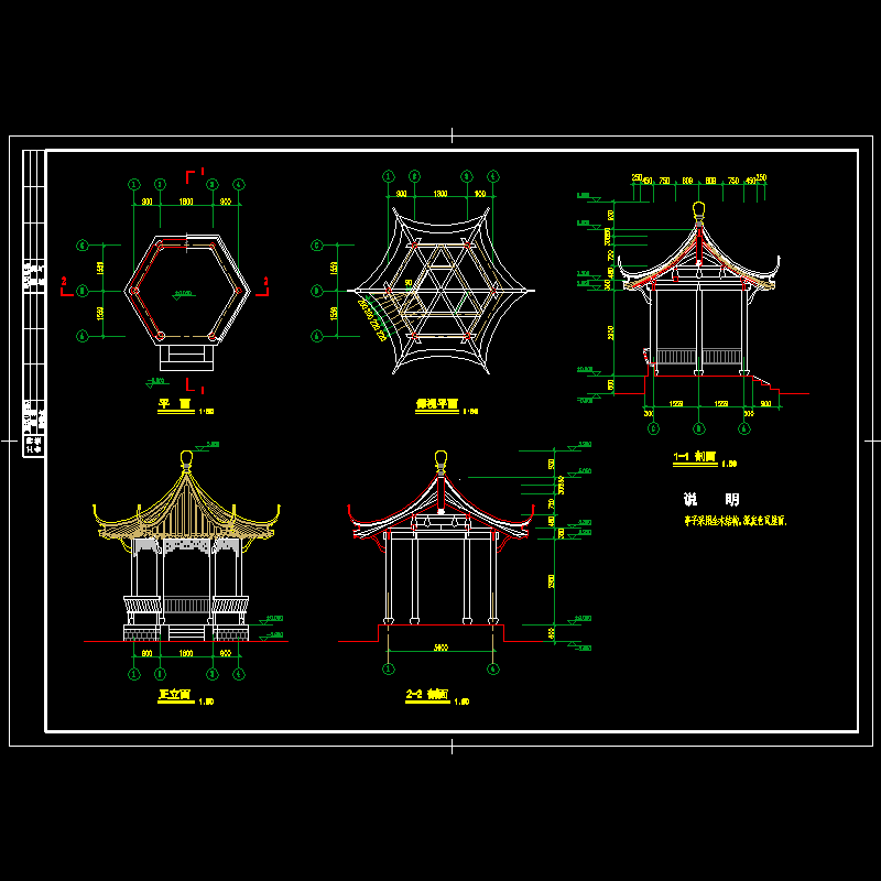 古建八角亭 - 1