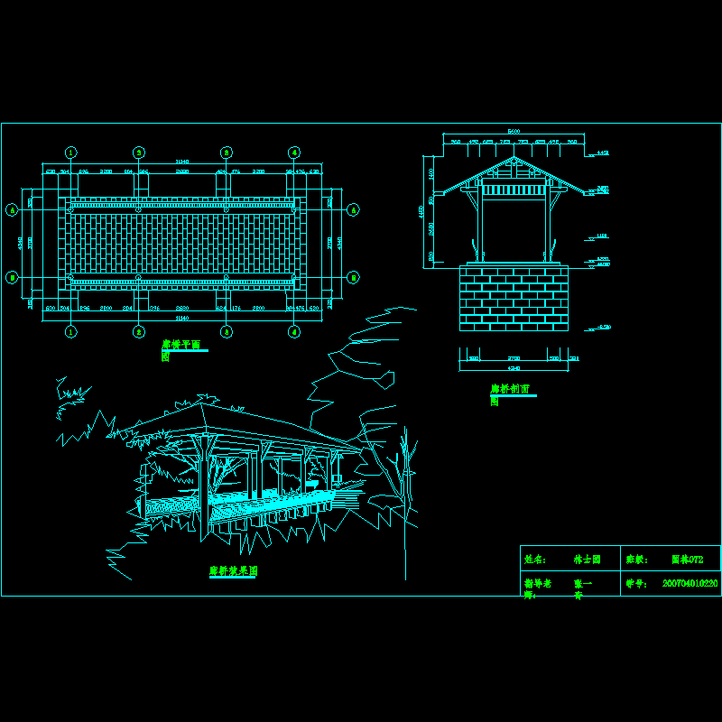 廊桥打印1.dwg