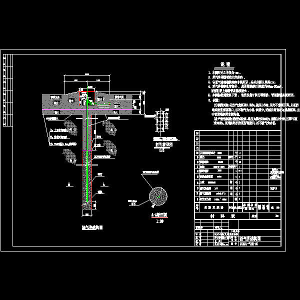 沼气井结构CAD施工图纸(dwg)