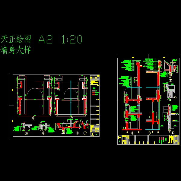 高层建筑结构施工 - 2