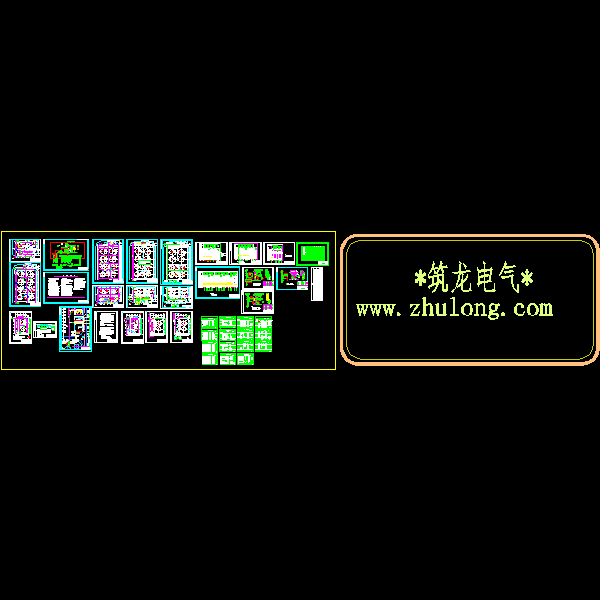 小型控制系统 - 2