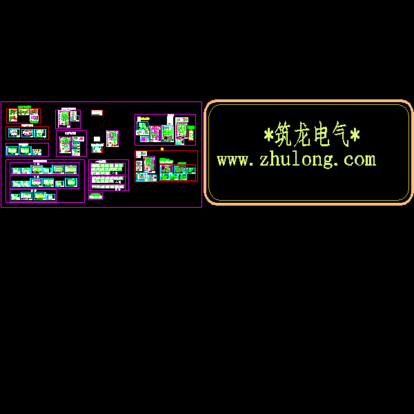 小型控制系统 - 3
