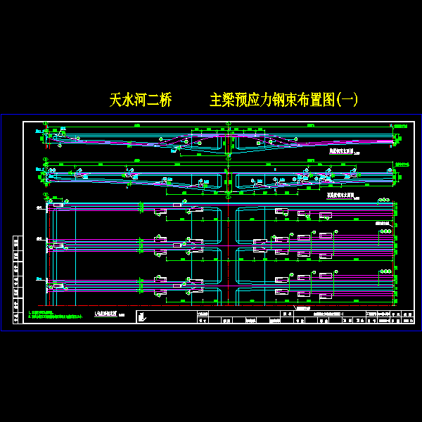 三跨连续梁桥 - 4