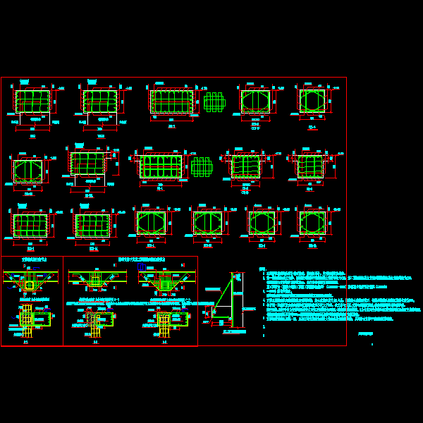 混凝土支撑及栈桥配筋节点构造CAD详图纸(dwg)