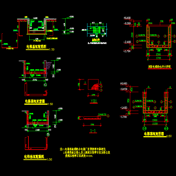 3种电梯基坑及排水井节点构造CAD详图纸(dwg)