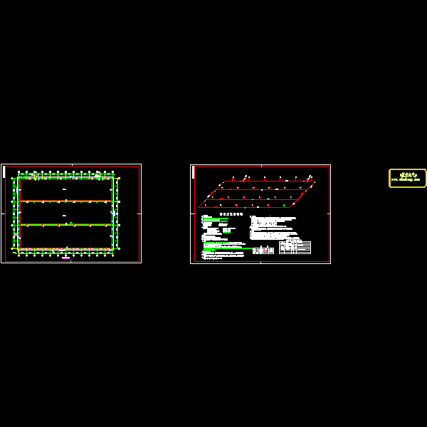 生产车间水131105_t3.dwg