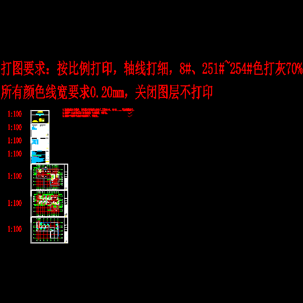 2层民族师范学院校医院暖通CAD施工图纸(运行管理)(dwg)