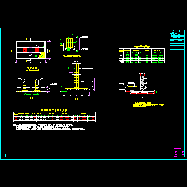 结构03.dwg