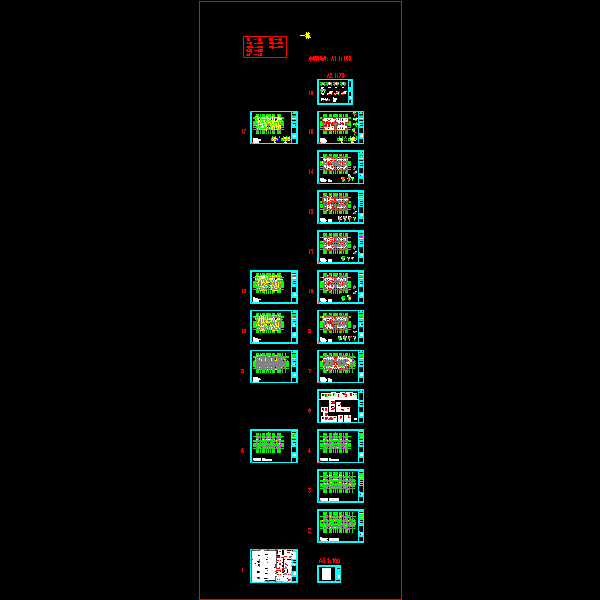地上11层剪力墙结构商住楼结构CAD施工大样图(dwg)(乙级筏形基础)