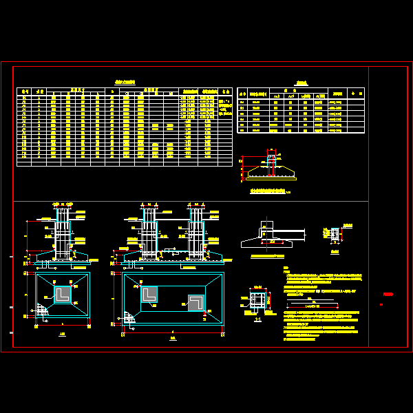 联合基础及独立基础节点CAD详图纸(dwg)