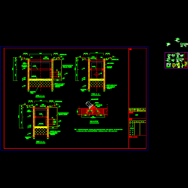 剖面图及结点详图.dwg