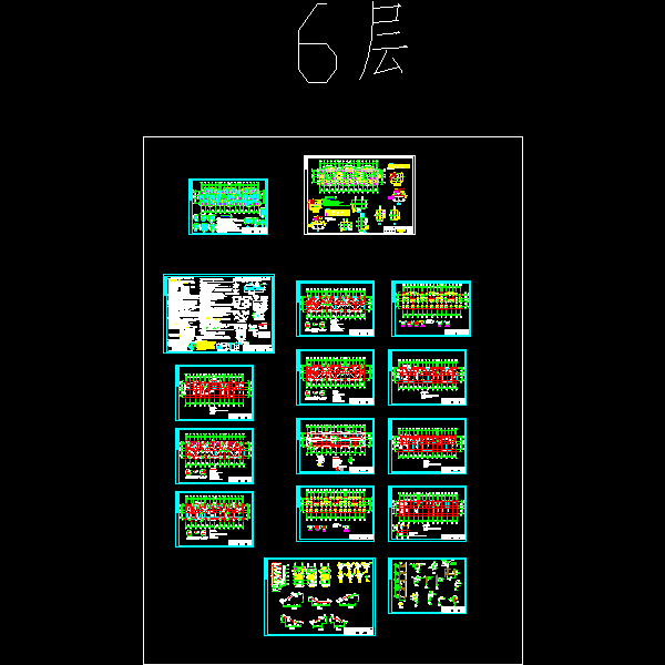 6层荷花园小区框架住宅结构CAD施工图纸(dwg)(7度抗震)(丙级桩基础)