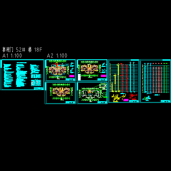 喜迎门_52#_水施_t3.dwg