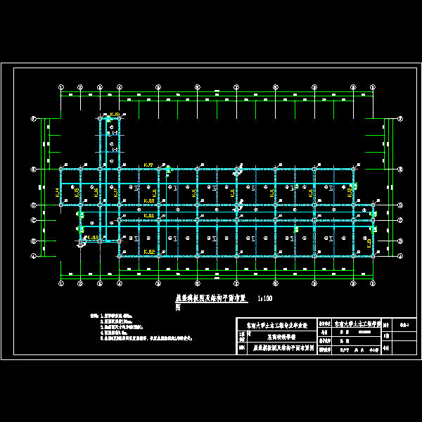 1结构布置&模板.dwg