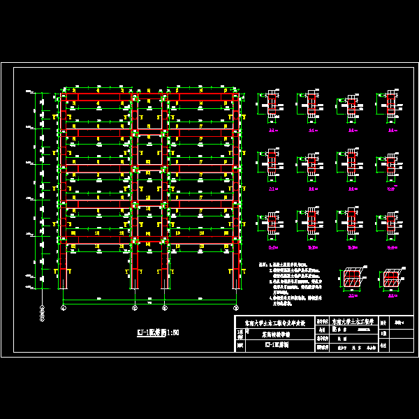 4横向框架.dwg