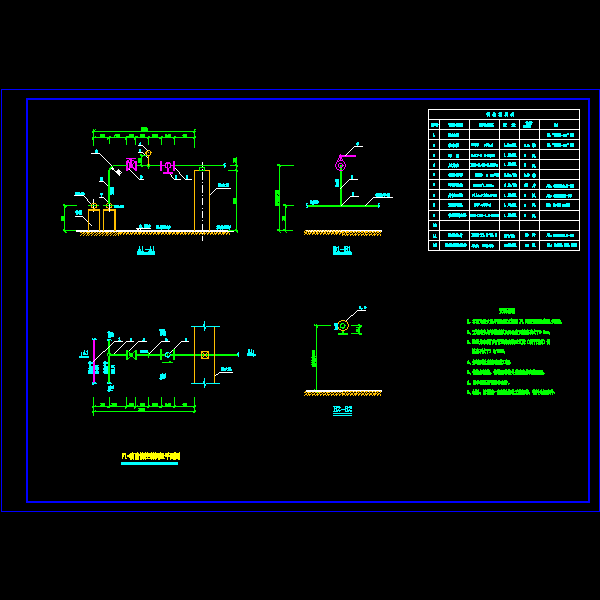 08-消施05.dwg