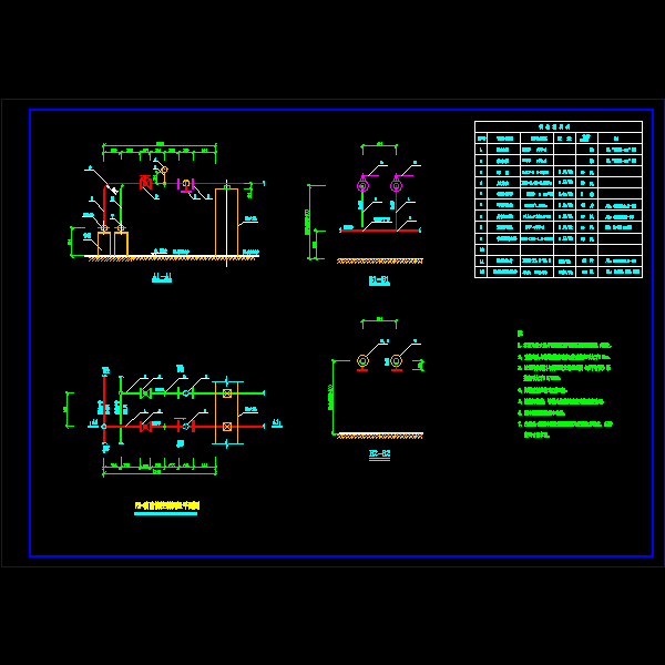 09-消施06.dwg