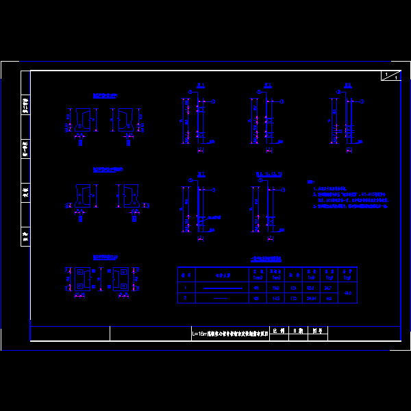 l=16m宽幅空心板中板钢束定位钢筋布置图.dwg