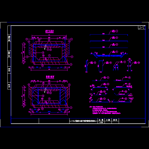 l=16m宽幅空心板中板普通钢筋布置图(二).dwg