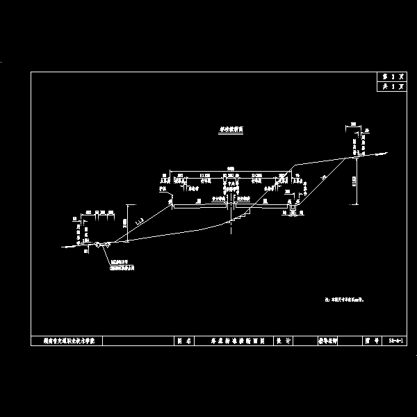 路基标准横断面图.dwg