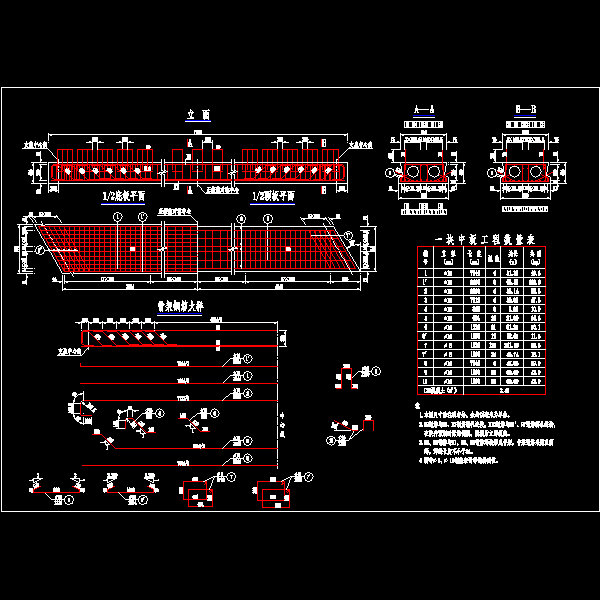 30度中板钢筋.dwg