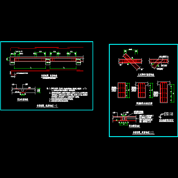 一份非框架梁配筋构造节点详细设计CAD图纸