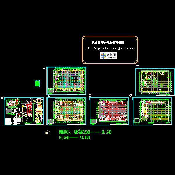 2-水超市11.6水ct.dwg