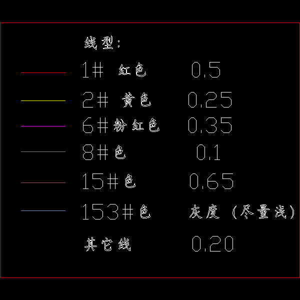 电气线型.dwg