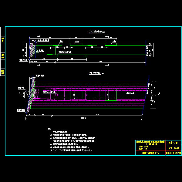 04箱梁一般构造_01中跨10度.dwg