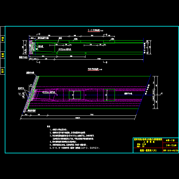 04箱梁一般构造_06中跨20度.dwg