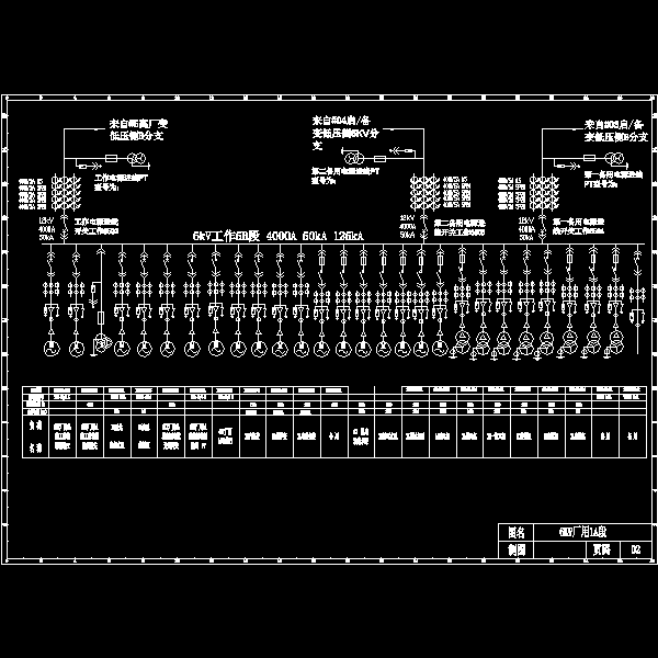 6kv系统模型.dwg