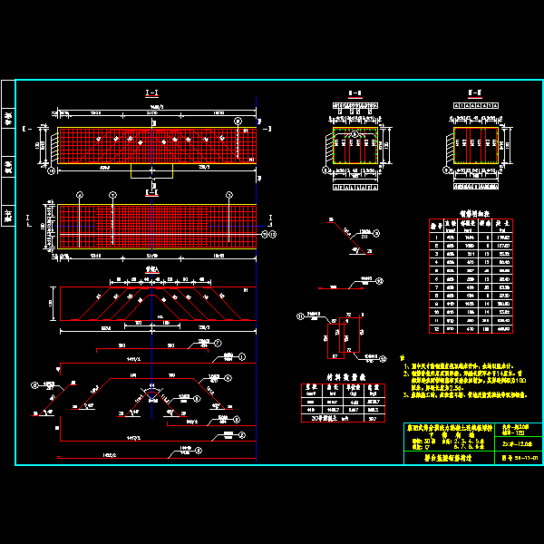 11台帽01_0度.dwg