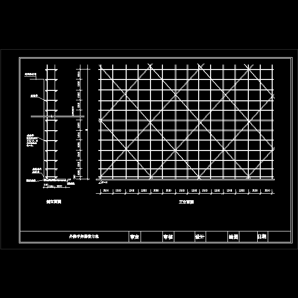 外架搭设图.dwg