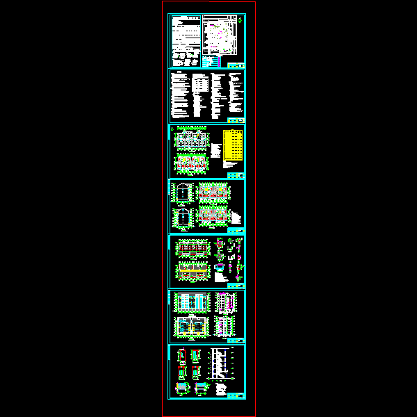 30#建筑图.dwg