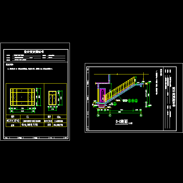 变更002.dwg