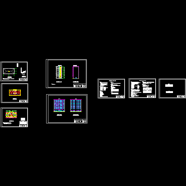 [CAD施工图]8层框架结构住宅楼毕业设计方案