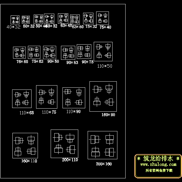 长型异径管.dwg