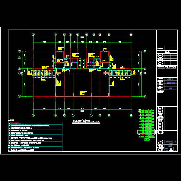 构架层梁.dwg