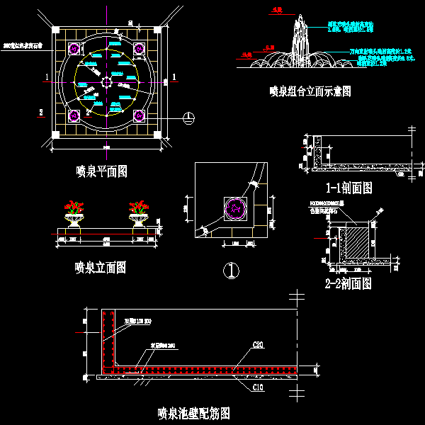 组合特色喷泉施工CAD详图纸(dwg)