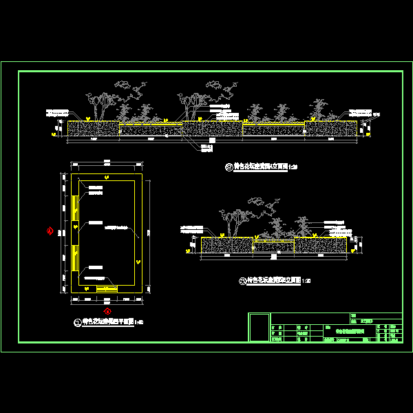 特色花坛坐凳CAD施工图纸4(dwg)