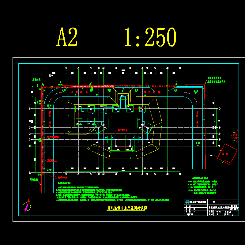 基坑监测布点及建议图.dwg