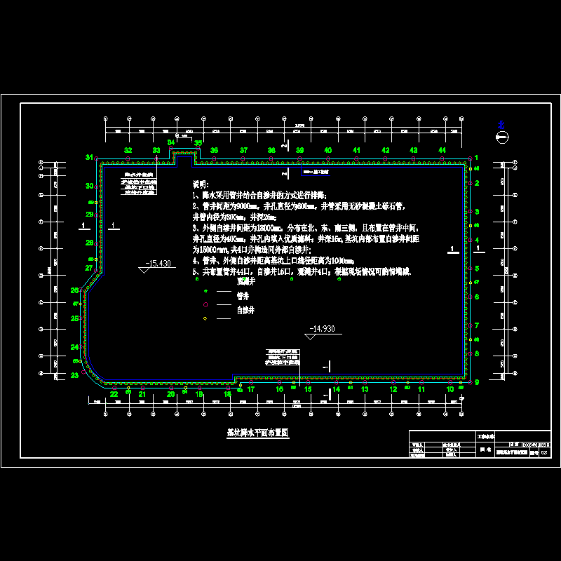 基坑降水平面布置图.dwg