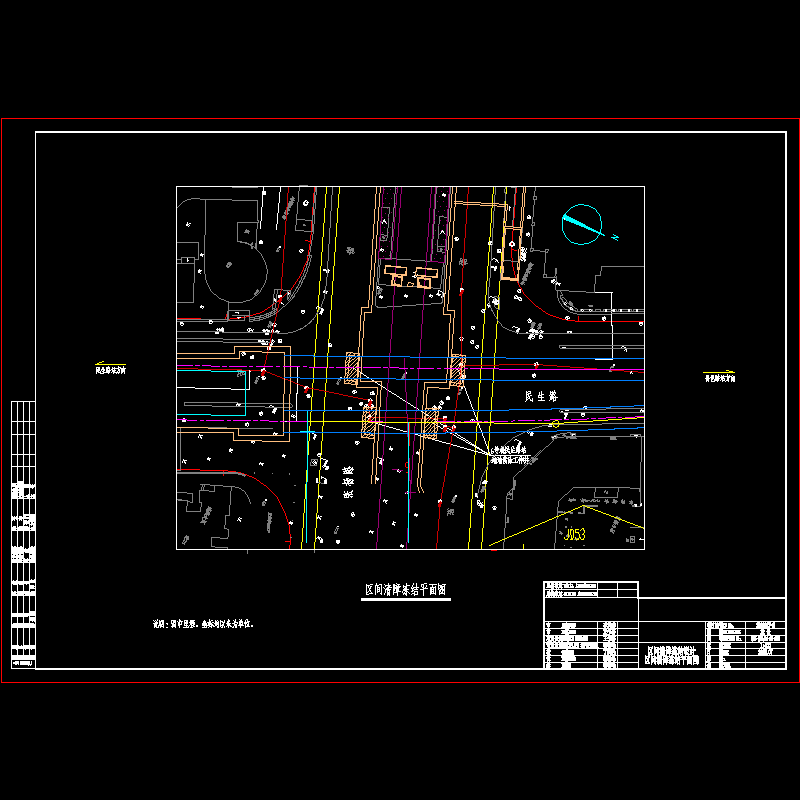 q15-jgy-04-03-003清障工作井平面图.dwg