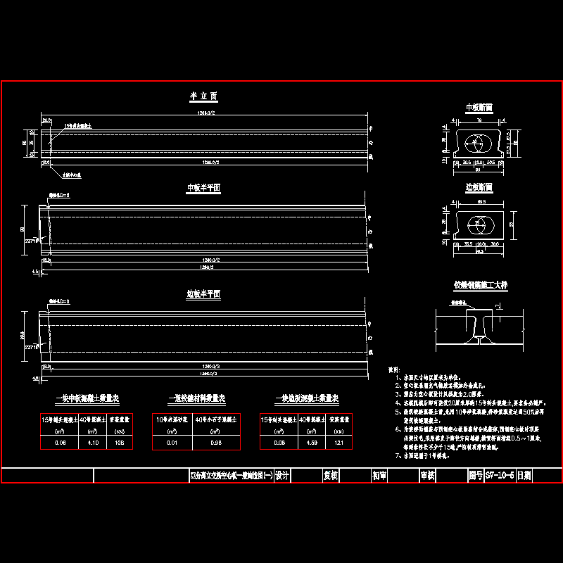 05板1.dwg