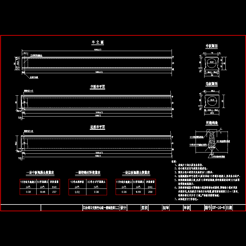 06板2.dwg