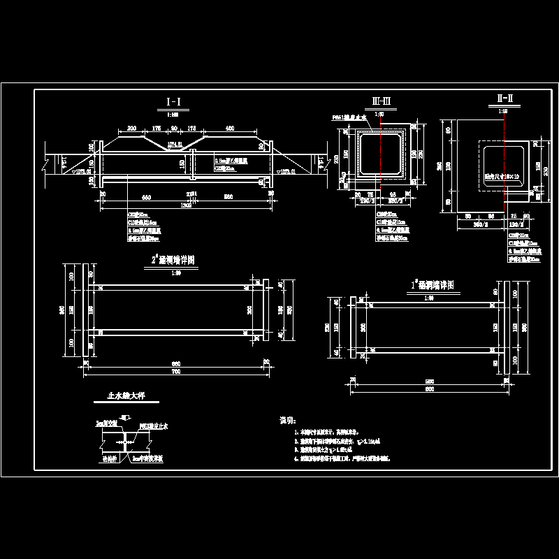 箱涵-2.dwg