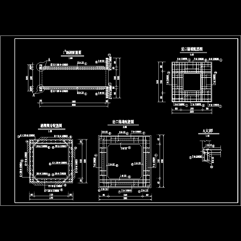 箱涵-3.dwg