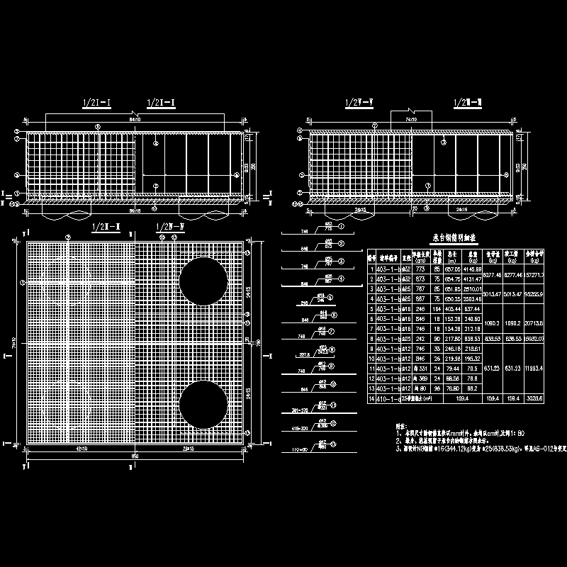 22 桥墩承台钢筋布置图.dwg