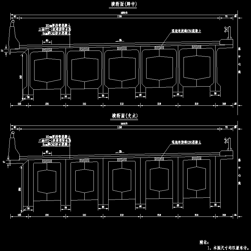 50mt梁上部构造横断面图.dwg