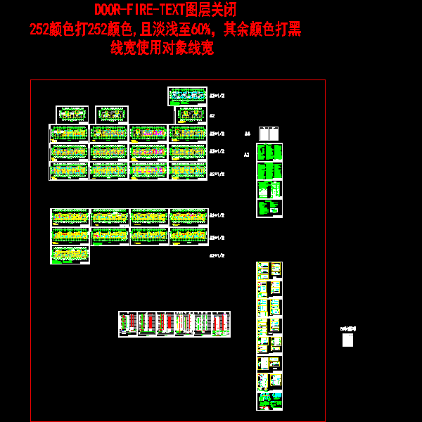 高层住宅小区电气CAD施工图纸(TN-S)